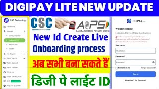 Digipay lite New Update  New Digipay lite Login Prosses  CSC Digipay Lite Update Csc Vle New Id [upl. by Cressi291]