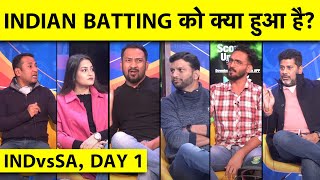 🔴AAJ KA AGENDA 1534 से 15310 ये कैसी BATTING क्यों बारबार INDIAN BATTERS चल रहे है FLOP [upl. by Cranston]