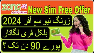 zong new sim offer 2024  zong new sim free offer code  zong new sim lagao free internet zong [upl. by Naed249]