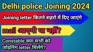 Delhi police joining letter kaise milengedelhipolice rojgarmela [upl. by Yelraf]