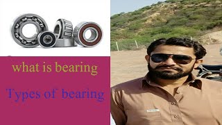 what is bearing types of bearing bearing introduction use of deep groove bearing [upl. by Modnarb]