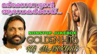 Golden Hits Of KG Markose  Markose Christian Devotional Songs Malayalam  Malayalam Christian Songs [upl. by Ahseiyt]