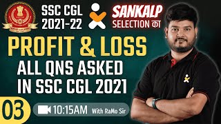 Profit amp Loss  All Questions asked in SSC CGL 2021  By RaMo Sir [upl. by Holcomb]