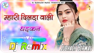 दिलड़ा वाली धड़कन न्यू बंजारा सोंग DjRemix  New Rajsthani Song 2024  Dilda Wali Dhadkan Song [upl. by Mose]