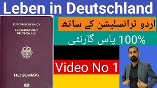 Leben in Deutschland Test with Urdu Hindi Translation Einbürgerung Test with Urdu Hindi 2023 [upl. by Hartfield]