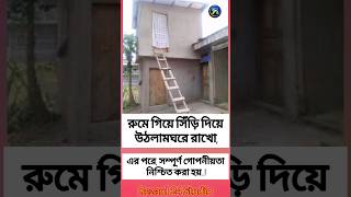 motivation shortvideos shortsinspiration banglaquotes ips upsc love bank quotes hack [upl. by Tirrej]