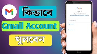 How To Create a Professional Gmail Account  Professional Gmail  Arif amp Tech [upl. by Ettezil]