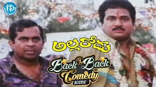 Allarodu Movie Back to Back Comedy Scenes  Rajendra Prasad Brahmanandam [upl. by Shamma400]