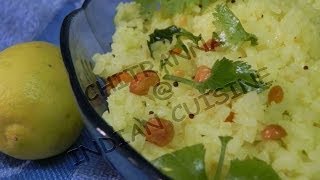 Kannadiga Recipes  Nimbe Hannina Chitranna  Lemon Rice [upl. by Dusza]