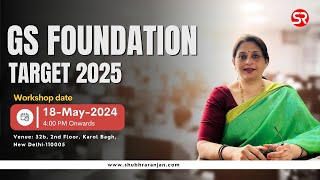 Live Workshop  GS Foundation Batch Target 2025  Shubhra Ranjan IAS [upl. by Calder]