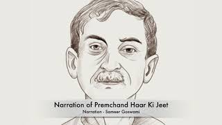 प्रेमचंद की कहानी quotहार की जीतquot Premchand Story quotHaar Ki Jeetquot [upl. by Irby407]