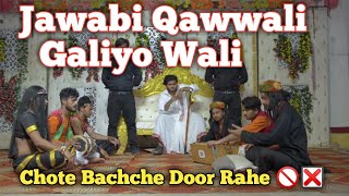 Jawabi Qawwali Comedy Video  Round2world Jawabi Qawwali  Round2World  Comedy Video [upl. by Isa]