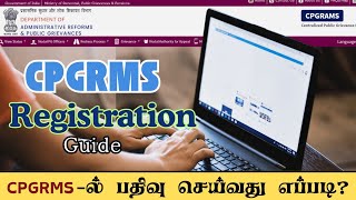 How to register CPGRMS [upl. by Kcirdahc]