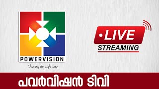 POWERVISION TV  🔴 LIVE  powervisiontv [upl. by Ayatnahs558]