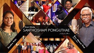 Santhosham Ponguthae  EvaMichael Paul amp SisShauline Felix  Traditional Songs [upl. by Roderica]