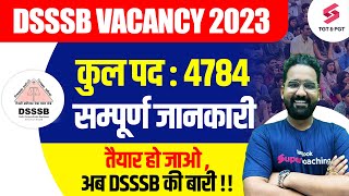 DSSSB Vacancy 2023 Update  DSSSB New Vacancy 2023  DSSSB Notification  Anupam Sir [upl. by Lyrahc]