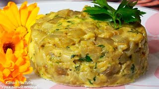 САМЫЙ ВКУСНЫЙ САЛАТ ЗАКУСКА ИЗ БАКЛАЖАНОВ quotБАКЛАЖАНОВЫЙ РАЙquotРЕЦЕПТ КОТОРЫЙ ВЫ ПОЛЮБИТЕ СРАЗУ [upl. by Corliss719]