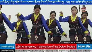 GURU RU Tibetan Gorshey By Namdo Student 25th Anniversary of the Dolpo Society [upl. by Ardua]