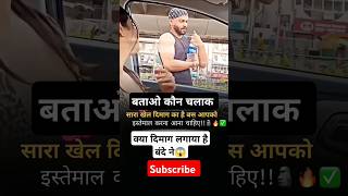 shorts viralshorts trendingshorts motivation great greatbk motivation upsc [upl. by Nora]