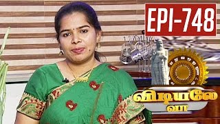 Pirandai Thirikadugu Powder Recipe  Unavu Parambriyam  28032016 [upl. by Eisyak840]