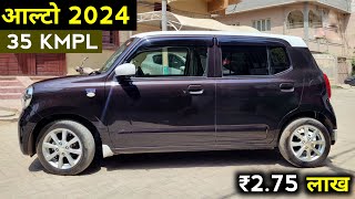 New Alto 2024 Top Model Hybrid🔥₹275 Lakh  Features Price Safety Interior Detailed Review⚡️ [upl. by Nicola]