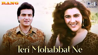 Teri Mohabbat Ne Dil Mein Makaam Kar Diya  Rang  Alka Yagnik Kumar Sanu  90s Hit Song [upl. by Traweek]