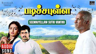 Seemaiyellam Suthi Vanthu Song  Padicha Pulla  Ilaiyaraaja  Arjun  Seetha  Mano  Arun Mozhi [upl. by Coreen]