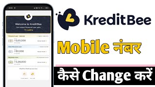 KreditBee Me Mobile Number Change Kaise Kare KreditBee Loan Mobile Number Change [upl. by Skilken]