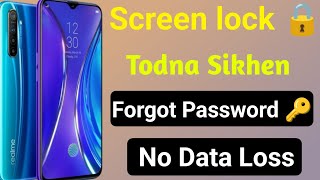 Realme mobile ka lock 🔒 kaise tode  Realme mobile ka password 🔑 lock 🔒 kaise tode  202425 [upl. by Zoilla]