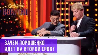 ЛИГА ПЛОХИХ ШУТОК  Игорь Коломойский vs Ренат Ахметов [upl. by Adnawt580]