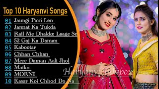 💕Renuka Panwar New Haryanvi Songs💕 New Haryanvi Jukebox 2023 💕Pranjal Dahiya All Superhit Songs💕 [upl. by Dlanger]