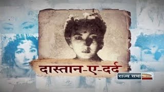 Virasat  Meena Kumari Part 12  New Edition [upl. by Aretse]