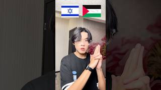 Israel or Palestine Korean Muslim [upl. by Enileda548]