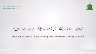 Does Bank AL Habib Islamic Banking offer all modern banking facilities [upl. by Nolad]