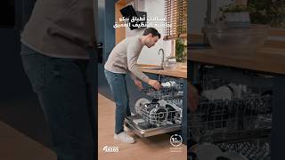 Beko  Dishwasher [upl. by Salene]