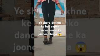 😱😱footwork dance stepsmusicTrending song ✨💯 viral video viralshortviralshorts bhojpuridance [upl. by Aman532]