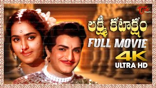 Nartanasala Telugu Full Length Movie  NT Rama Rao  Mahanati Savitri  SV Rangarao  TeluguOne [upl. by Rossing]