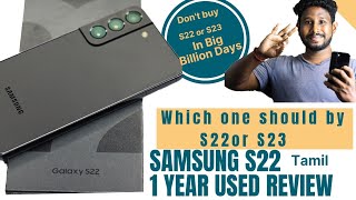 Samsung S22 long term review Tamil  Dont buy from Big billion days S22 vs S23 which one is best [upl. by Boyse753]