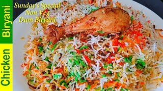 चिकन का इतना टेस्टी और आसान बिरयानी की आप हर संडे बनाकर खाएंगे Chicken Biryani Non Veg Dum Biryani [upl. by Odiug]