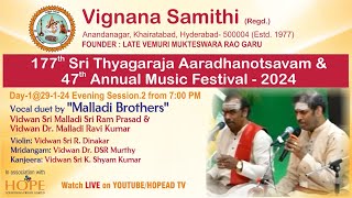 Vignana Samithi  47Annual Music Festival  Vocal concert by Malladi Brothers on 29124 HOPEADTV [upl. by Nadya]