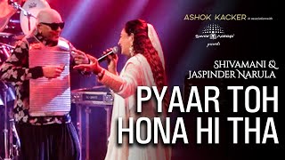 PYAR TO HONA HI THA  DRUM SHIVAMANI  JASPINDER NARULA LIVE  SWAR AALAP [upl. by Odlaw]