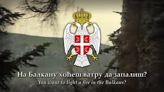 Crni Bombarder The Black Bombers Serbian Patriotic Song of the 1990s HQ [upl. by Anirod]