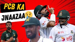 Bangladesh 🇧🇩 beat Pakistan 🇵🇰 series by 20  PCB ka jnaaaza white wash😥 [upl. by Ahcire]