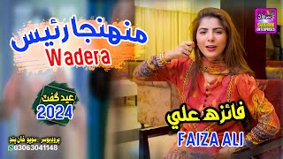 Raees  Laila Main Laila 3D Song with Bass Bossted [upl. by Hilaria]