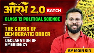 Class 12 Political Science  THE CRISIS OF DEMOCRATIC ORDER  Declaration of Emergency  Moin Sir [upl. by Okier587]