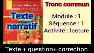 tronc commun جدع مشترك texte narratif module  1 séquence 1 les caractéristiques dun texte narratif [upl. by Eceer756]