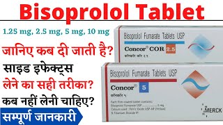 Bisoprolol Tablet Bisoprolol 25 mg Tablet Bisoprolol 5 mg Tablet Uses Side Effects in Hindi [upl. by Anilejna]