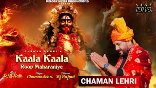 Chaman Lehri  Kala Kala Roop Maharaniye Official Video  Melody Minds Productions  sahil Nath [upl. by Adnilim718]