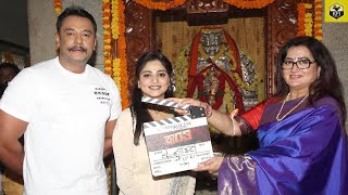 Darshan Rachita Ram At Kranti Movie Muhurtha Video  Darshan New Film  D Boss Kranti Movie Heroine [upl. by Emmanuel872]