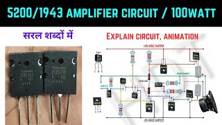 52001943 circuit 100100 watt [upl. by Meraree]